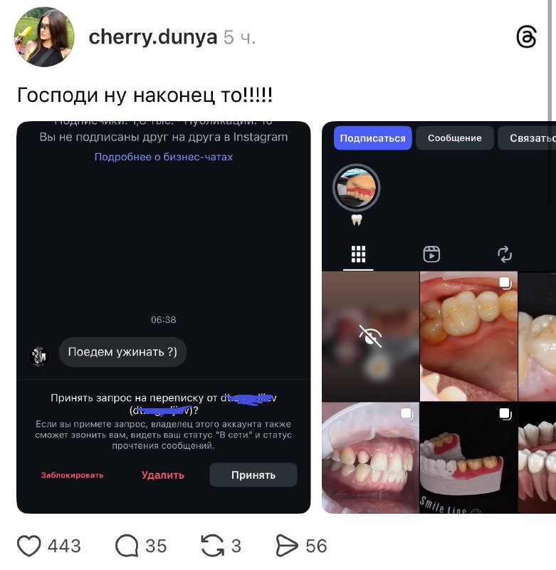 Девочки, она сорвала куш 🤓