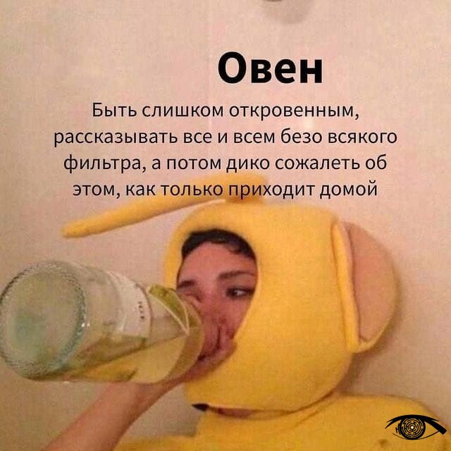Все эти знаки be like: