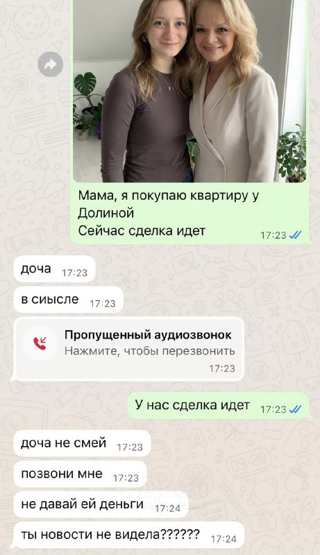 Тян привела домой нейробомжа. Реакция мамы убила.
Завести у себя ИИ-бича и пранкануть родителей мож