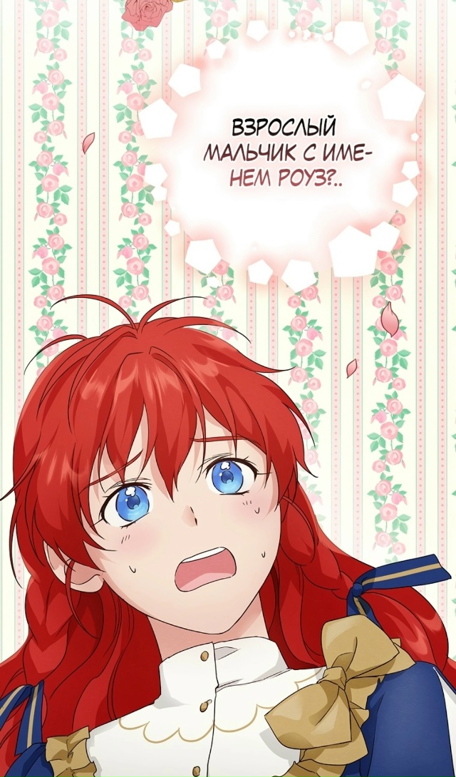 В поисках сына моего отца