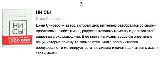 ТОП книг, которые помогут вам лучше понять себя 😌
Зна?...