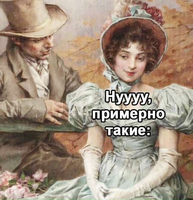 Времена другие пошли