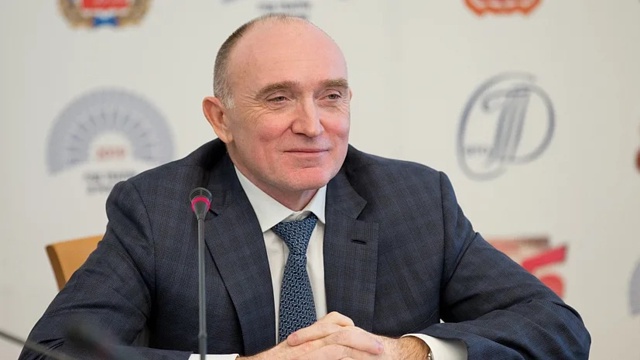 ❗️МВД России объявило в розыск бывшего губернатора Ч?...