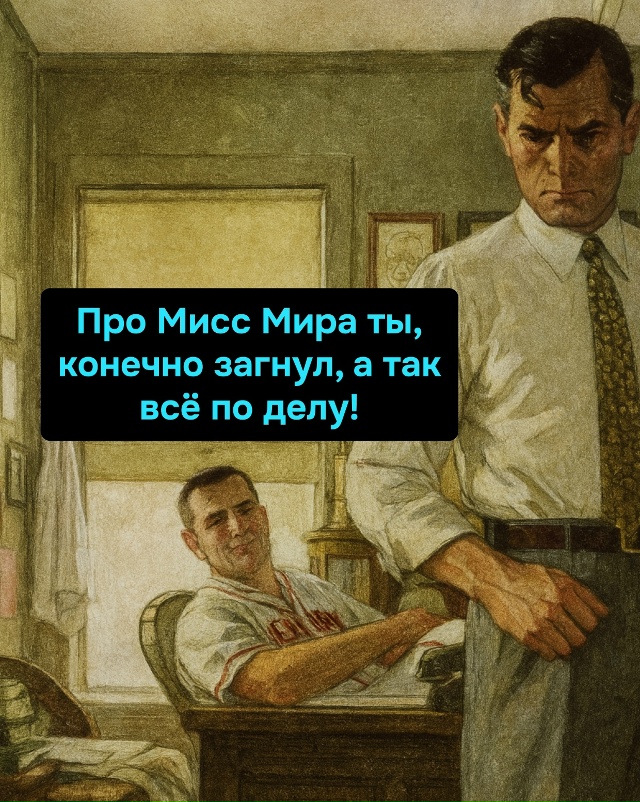 Идеальная женщина существует — но только в описании С?...