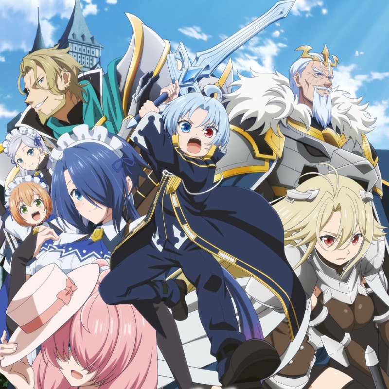 Привилегия избранного
Команда аниме "Реинкарнация аристократа: Благословлённый с рождения наибольше