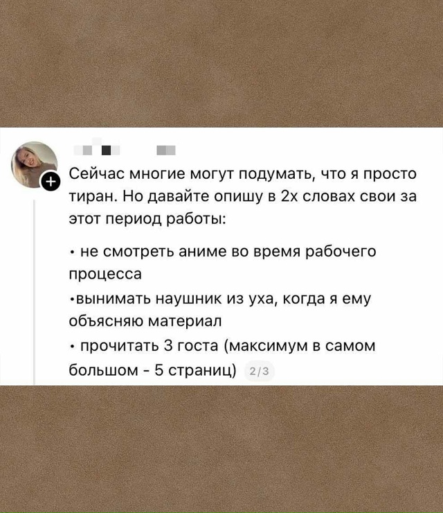 Молодой сотрудник не выдержал суровых реалий офисной ?...