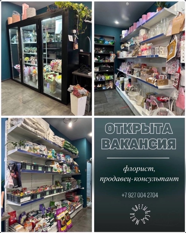 А ТЫ УМЕЕШЬ РАБОТАТЬ С ЦВЕТАМИ? 🧐
В нашу дружную коман...