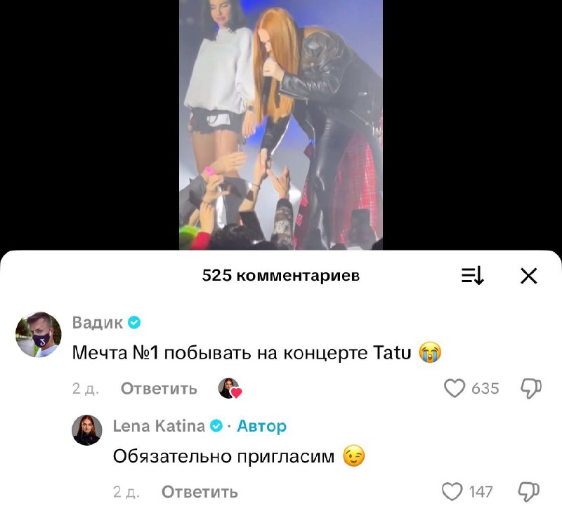 Небо уронит
Ночь на ладони.
Нас не догонят,
Нас не догонят.
Ждем ? ❤️