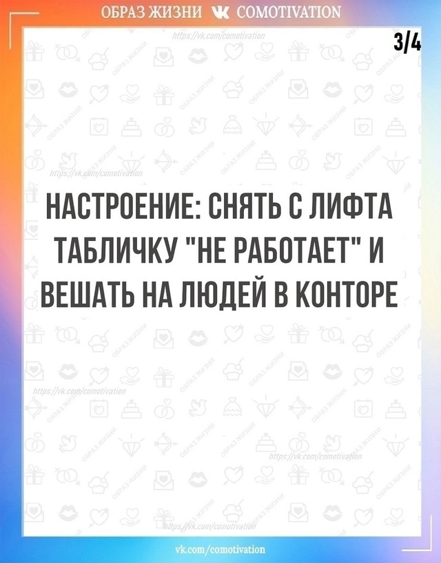 Как у вас обстоят дела на работе?