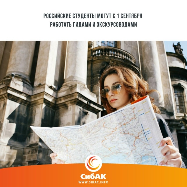 В России вступил в силу закон, в соответствии с которым...