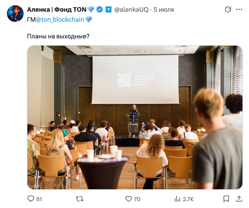 Как и у тебя: пообедать. Желательно за счет Дурова.
Пока у нас с тобой это неплохо получается
@giv