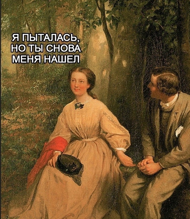 Личная липучка