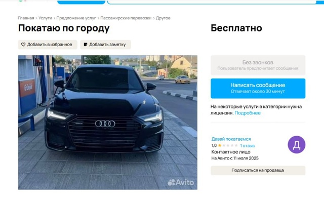 Необычная услуга появилась в Тольятти, интересно была ...