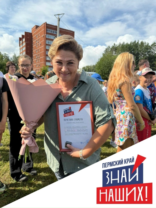 Еще трем жителям нашего города вручили почетные знаки ...