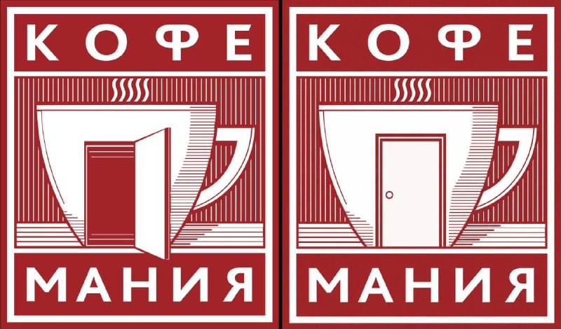 «Кофемания» начала закрывать заведения.
Сеть, где клиенты платили по 700 ₽ за кипяток и 900 ₽ за ро