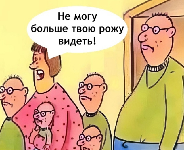 Женская логика так прекрасна