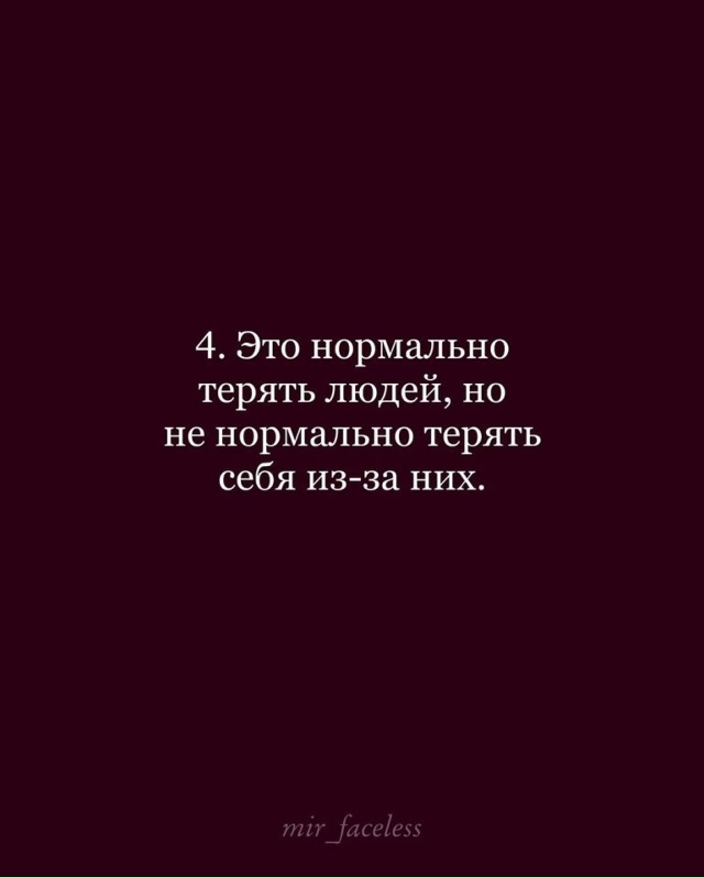 Хорошо сказано!