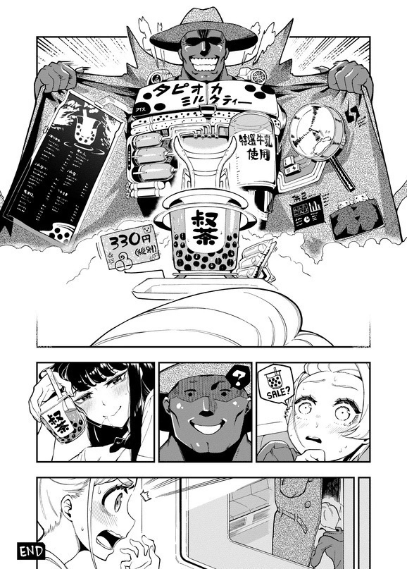 Что тут вообще происходит?