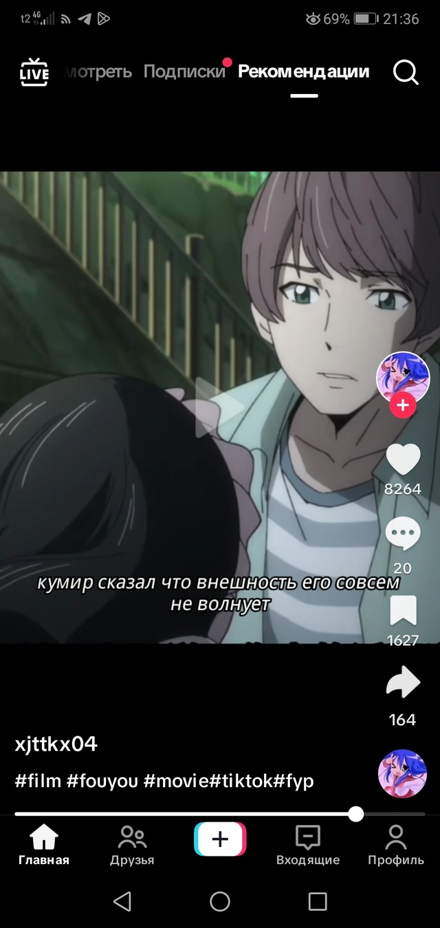 #Что_за_аниме
Анон. Плиз