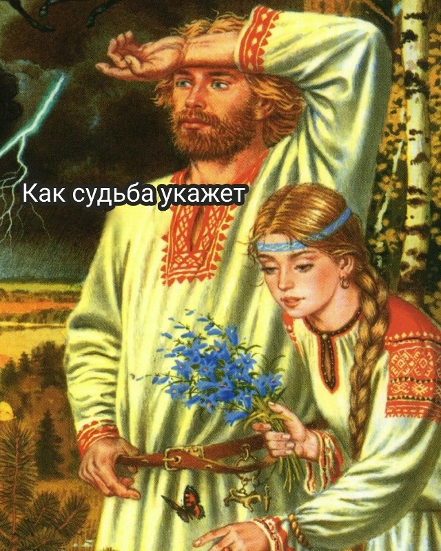 Если вашу женщину бесит слово «посмотрим», рассмотрите эти варианты: