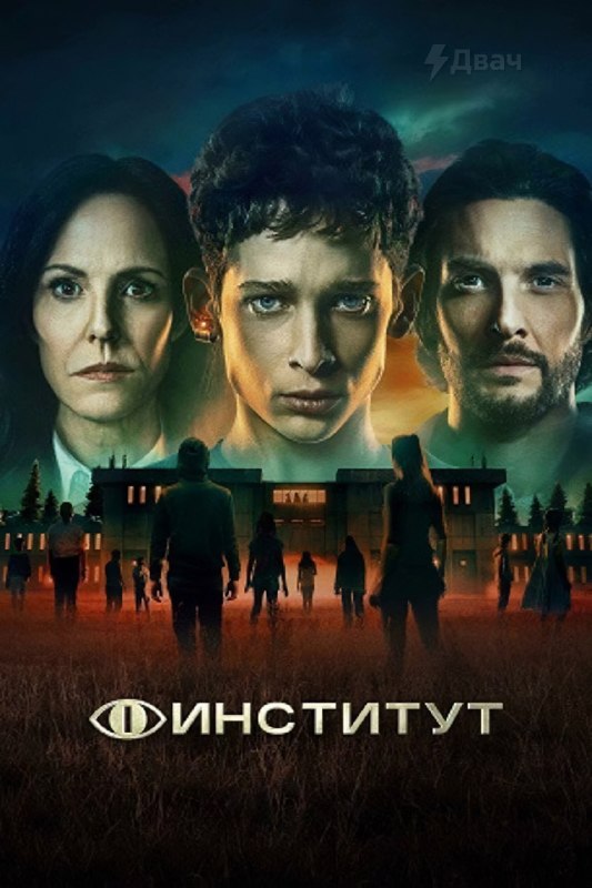 Подвезли годную подборку коротких сериалов — это проекты, которые держат в напряжении с первой серии