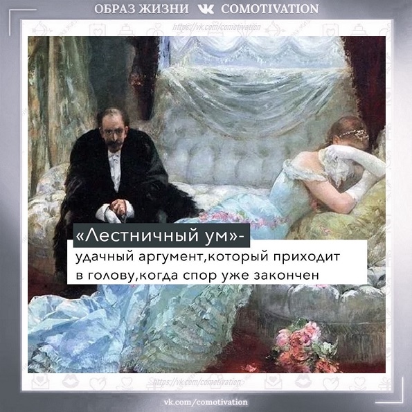 Уточняем смыслы.