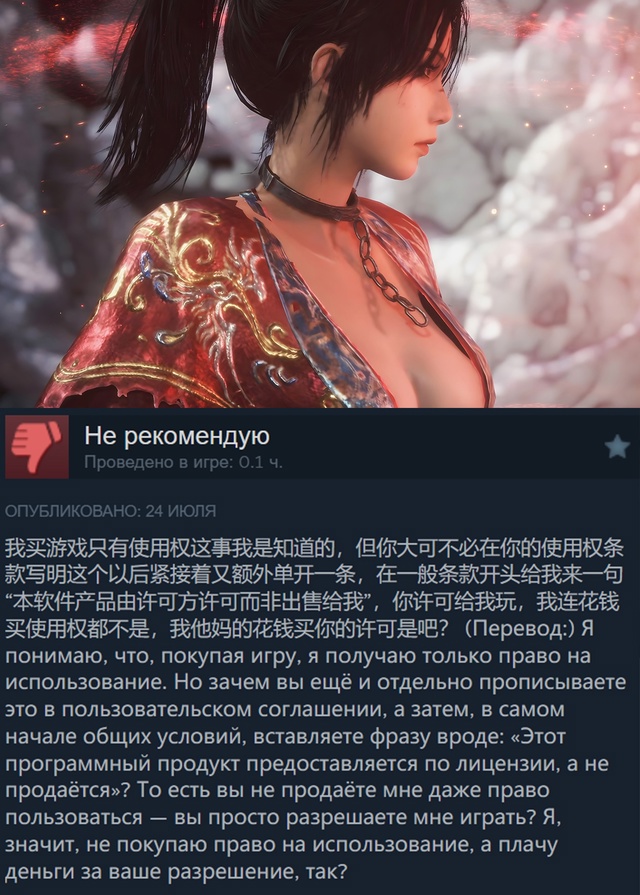 Издатель WUCHANG: Fallen Feathers сначала снизил, а затем повысил ...
