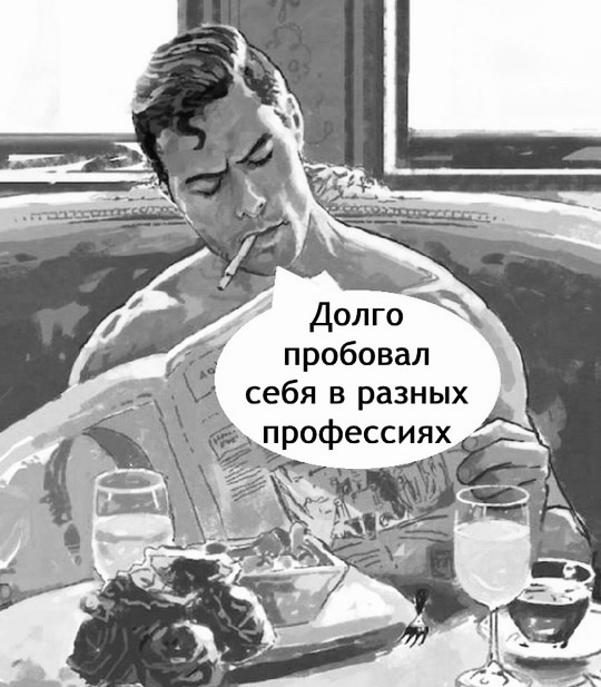 Вот это везение)
