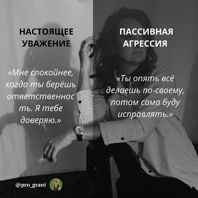 «Я бы и хотел, но я не знаю, как любить её правильно» - не...