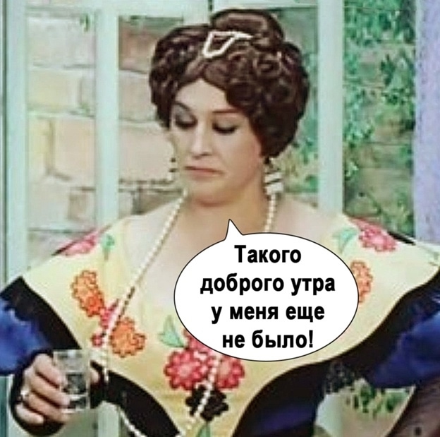 О как интересно получилось
