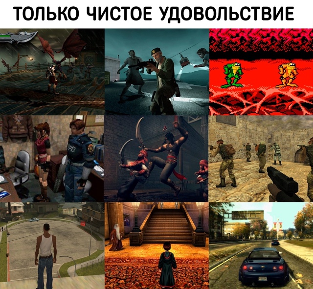 Согласны?