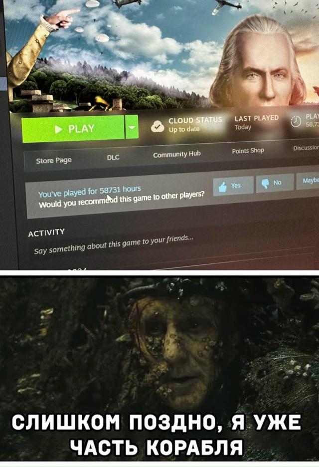 Мужик наиграл в Civilization V 58 731 час — то есть в общей сложн...