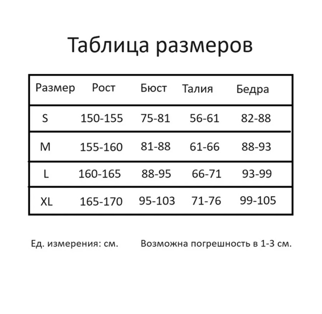 #Продажа_АБ
#Россия_АБ
#Калуга_АБ
#Косплей_АБ
#Пересыл_...