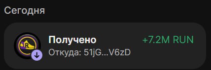 #Sneakers_GO 🪙
🌲 LIMITED SANTA SPECIAL SNEAKER
Мы открываем новую главу экосистемы Sneakers GO —
и