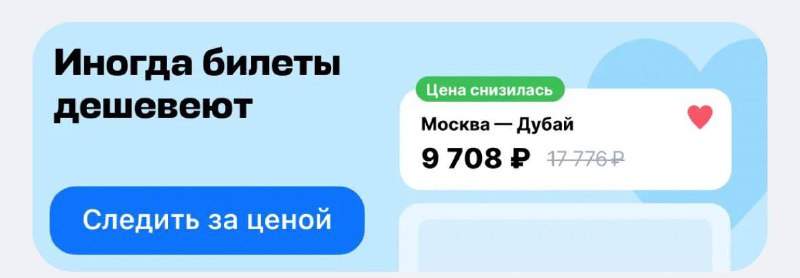 Спасибо, конечно, но не от всего сердца 😭