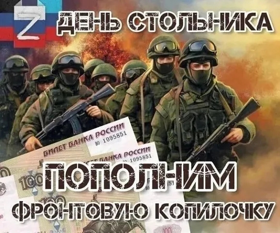 Дорогие земляки, всем доброго воскресного дня и хороши...