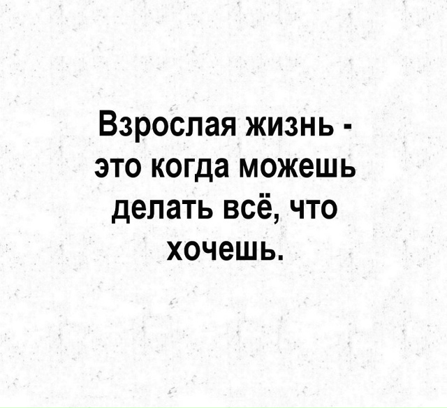 Так и живем😅