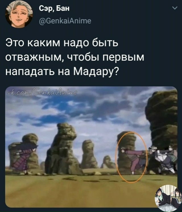 Аниме - прикольно