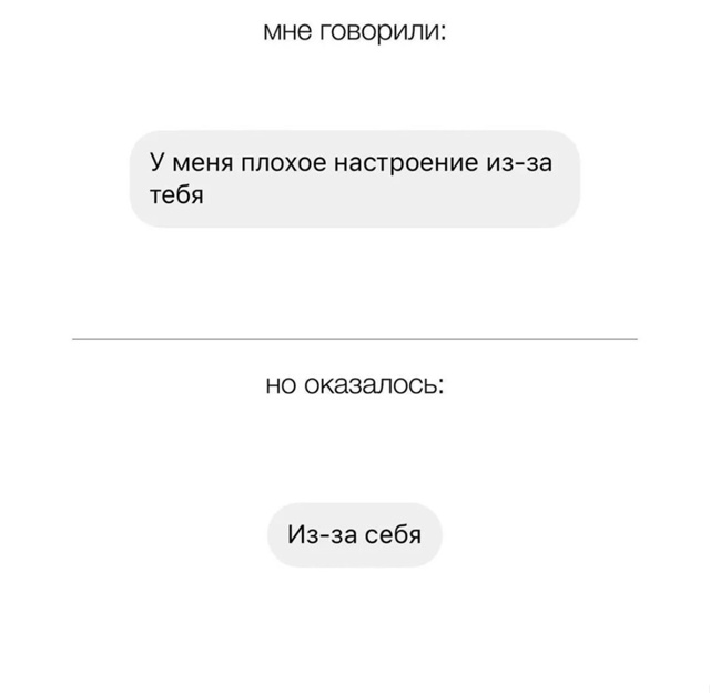 На деле все оказалось иначе..