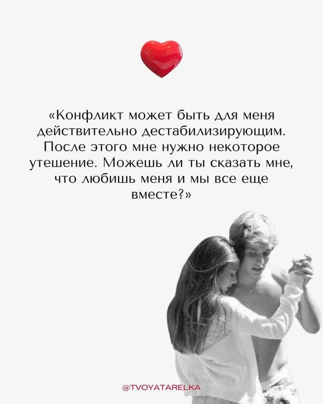 Обязательно к прочтению!