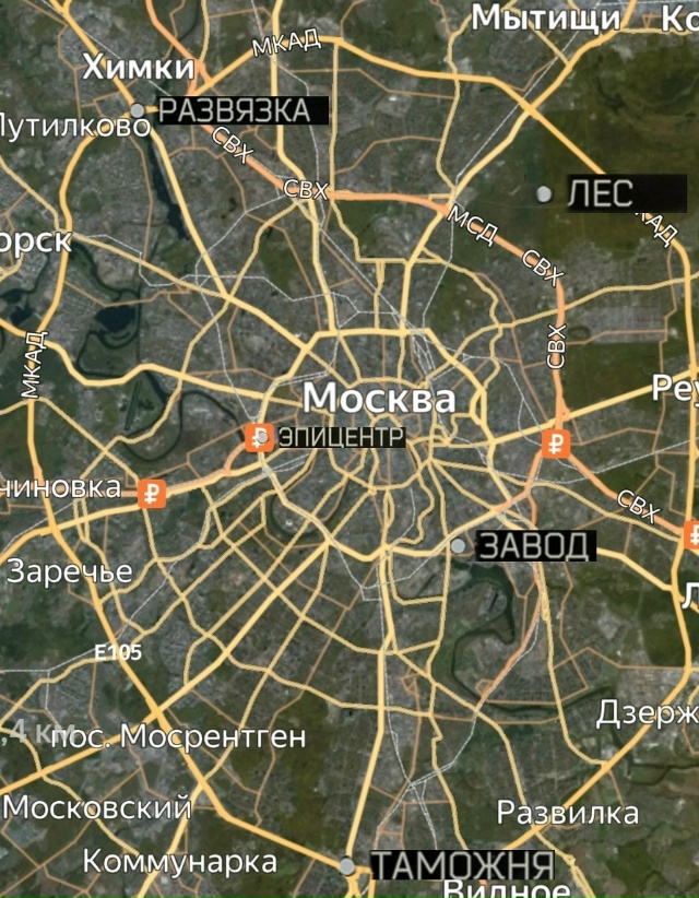 Escape From Moscow