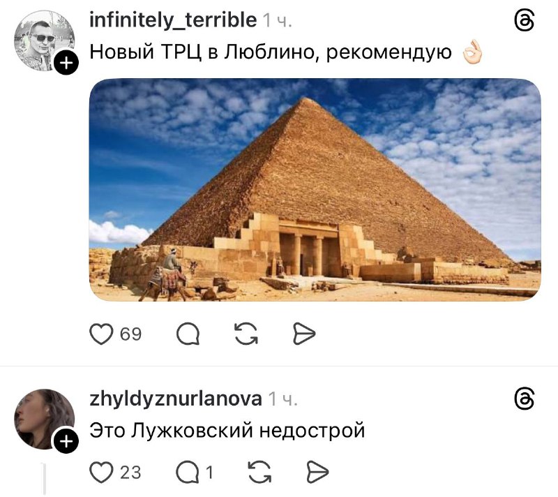 О, в сети поделились пачкой топовых локаций в Москве.
Девочки, кто был, стоит посетить? 🤓