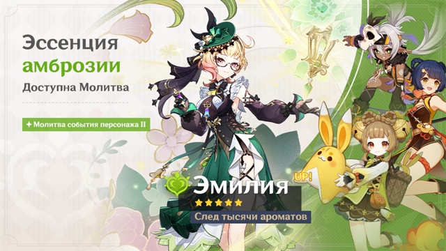 ✨ Дорогие Путешественники! Молитвы события «Ослепите?...