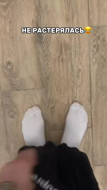 А ловко она это придумала