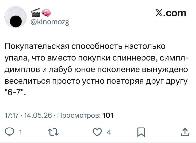 Кризис ударил даже по молодняку