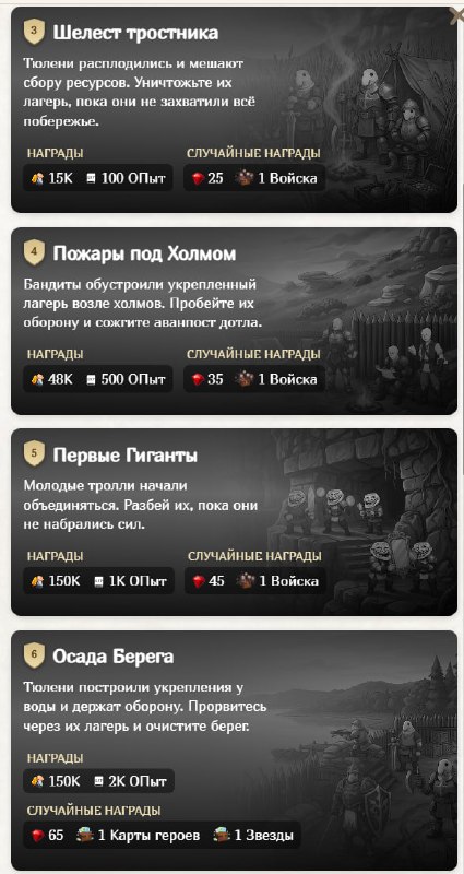#Fomo_Fighters ⚔️
🛠 Обновление
Больница
— Была увеличена вместимость больницы.
— Были снижены зат
