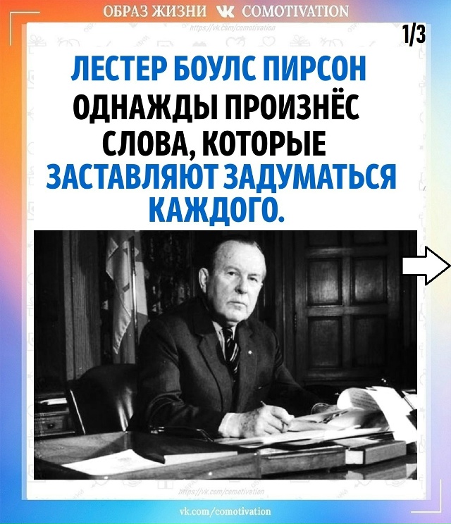 Дурной пример.