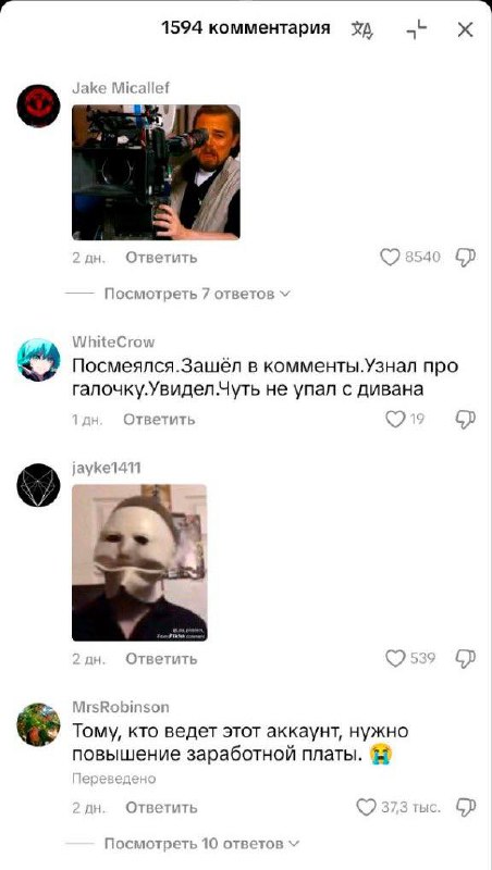 Вдохните поглубже: ОФИЦИАЛЬНЫЙ аккаунт Паралимпийских игр рофлит над спортсменами в своем ТикТок