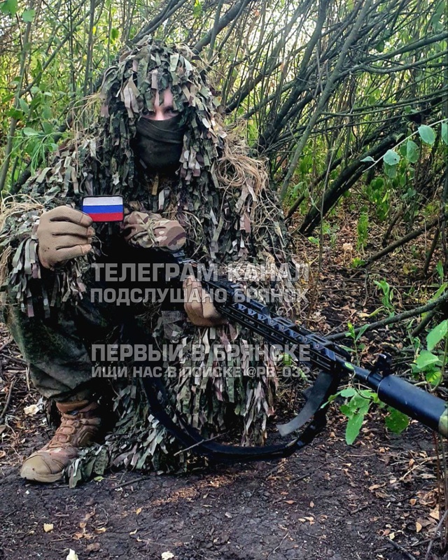 Привет Брянску с зоны СВО
Победа будет за нами!🇷🇺