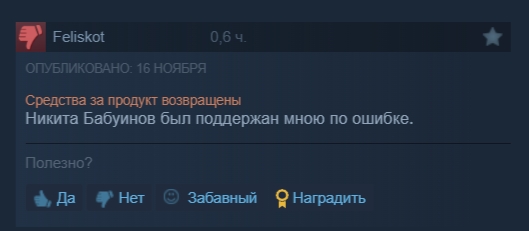 Escape from Tarkov получил очень низкие оценки в Steam
В русскоя?...
